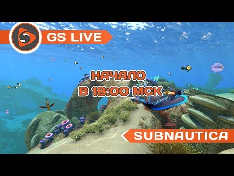 Subnautica (PS4). Стрим GS LIVE - Subnautica (PS4). Стрим GS LIVE