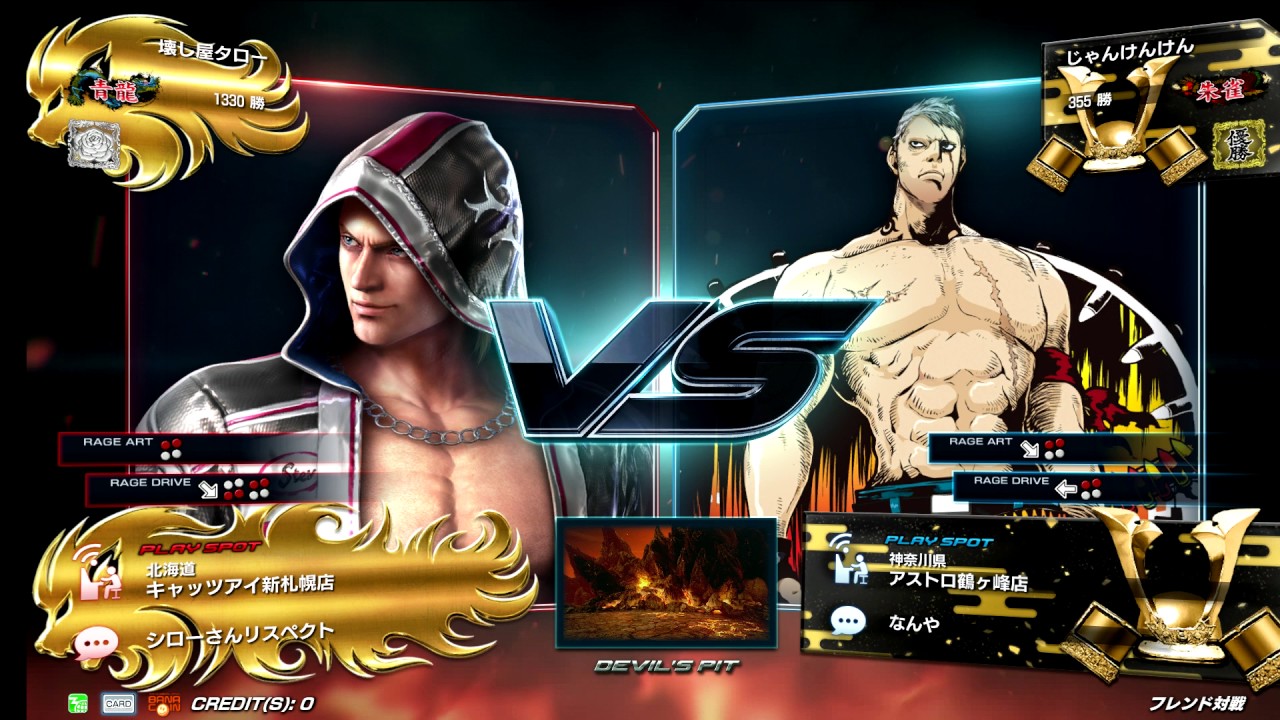 TK7FR  けん(BRY,JAC)vs千太郎(STV,LEO)朱雀、青龍戦part5