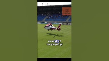 The example of stroboscopic effect #shorts