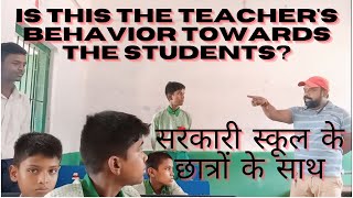 Kunal Sir Angry For Students Poor Response Of Computer Knowledge In Kunalsirvlog 2024