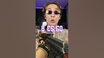 ЭВОЛЮЦИЯ КАЛАША В КС ГО #csgo #ксго #cs2 #кс2 #даркен