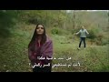 مشهد علي وسيلين في الغابه مضحك جدا مسلسل بنات الشمس 