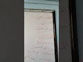 اللغة العربية الصف الثامن المشتقات اسم التفضيل 