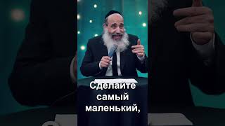 Не бойтесь ночи! Рав Ицхак Фангер