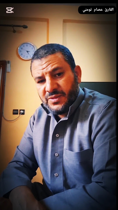 تلاوة من سورة القيامَة برواية ورش’ تأملات روحانية وأداء مميز