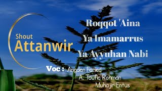 SHOLAWAT MERDU || Shout_Attanwir #sholawat #music #gambus