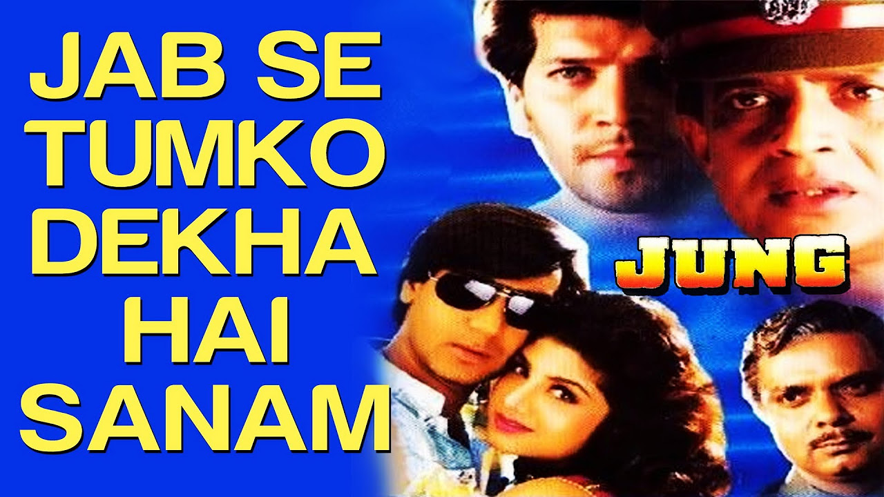 Jabse Tumko Dekha Hai   Jung  Ajay Devgn  Rambha  Kavita Krishnamurthy