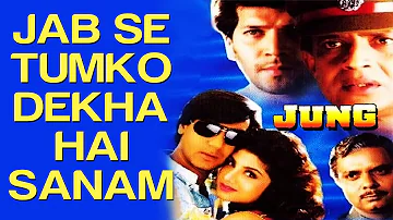 Jabse Tumko Dekha Hai - Jung | Ajay Devgn & Rambha | Kavita Krishnamurthy