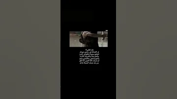 قصيدة عن العيون الجميلة قصيدة غزل شعر فصيح حر الآلوسي 