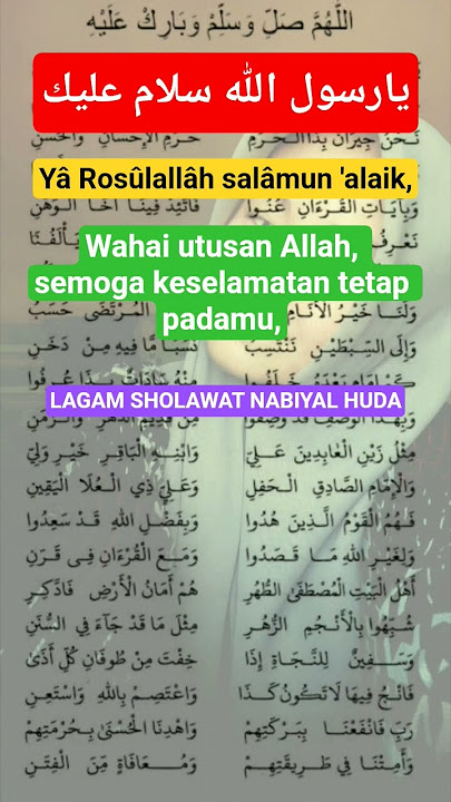 Sholawat Ya Rasulullah Salamun 'Alaik LAGAM SHOLAWAT NABIYAL HUDA