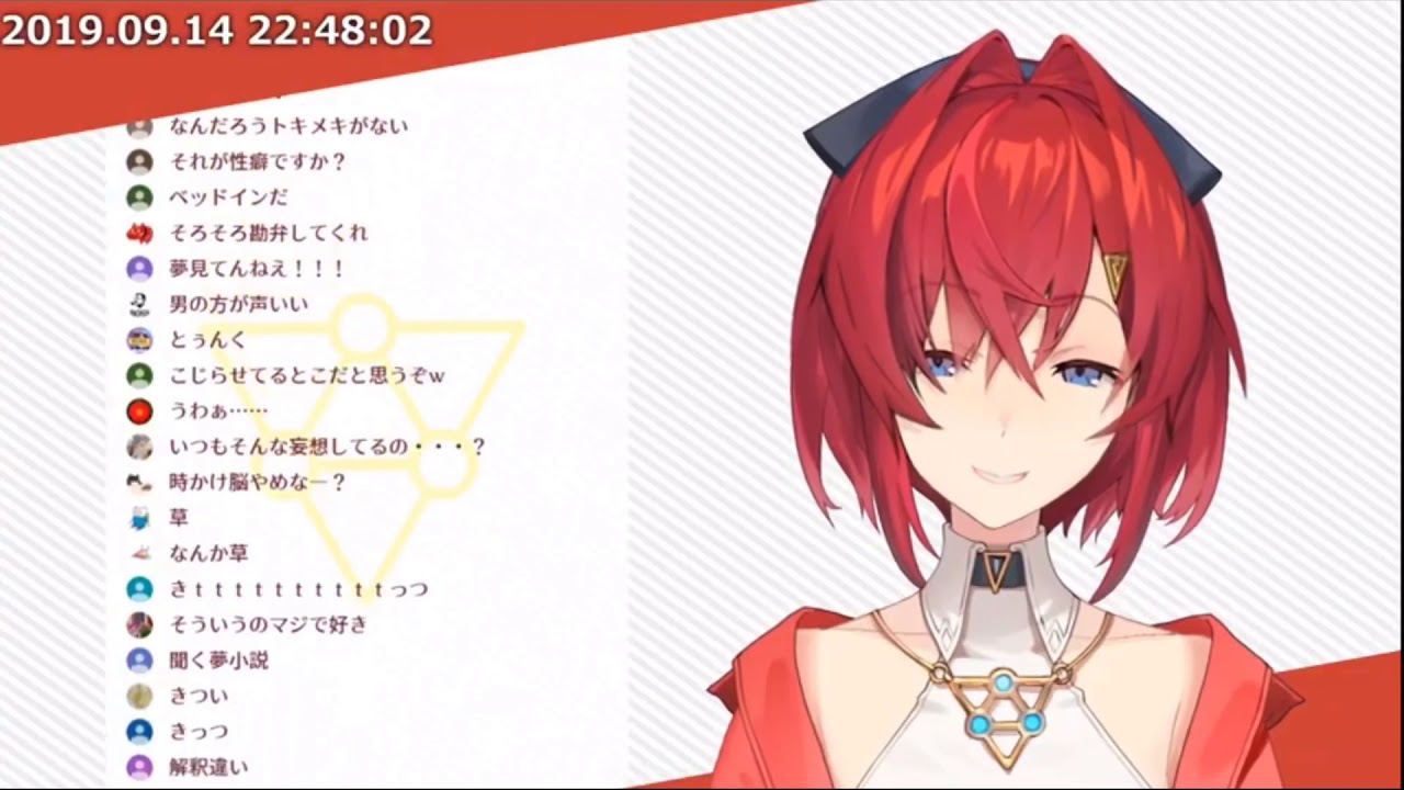 リスナーに「アンジュは浮気相手が合う」と言われ「本妻にしてよ！」と迫る‪‬アンジュ【NTR、NTR言うとるから…】