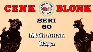 Wayang Cenk Blonk Seri 60. Mati Amah Gaya