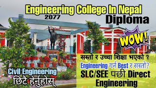 सस्तो र Best Engineering College | Diploma College | Civil Engineering | Best Colleges of nepal | TT