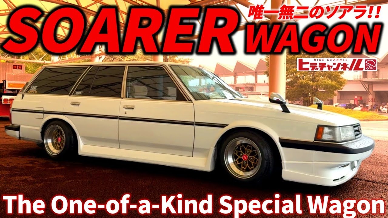 Vintage Car] Sorry! The audio is distorted. The only one in the
