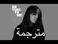 لا يوجد وقت للموت بيلي ايليش       