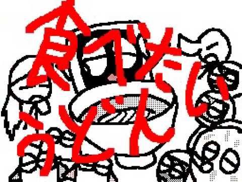 あるPガスの作品 / うごメモはてな