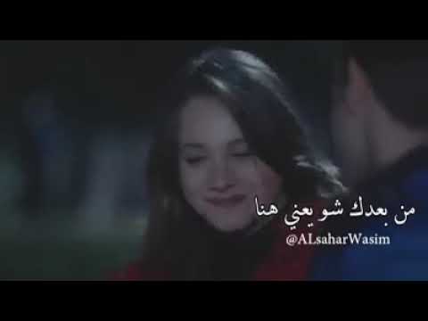 من غيرك شو بسوا انا من بعدك شو يعني هنا