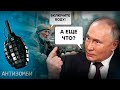 БЛАГА цивілізації, які НЕ мають в ДНР | Як ЖИТТЯ в РФ? АНТИЗОМБІ 2024 — 67 повний випуск українською