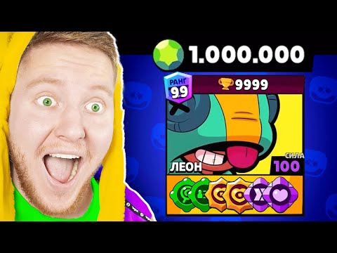 Видео: Задонатил МИЛЛИОНЕРУ в BRAWL STARS