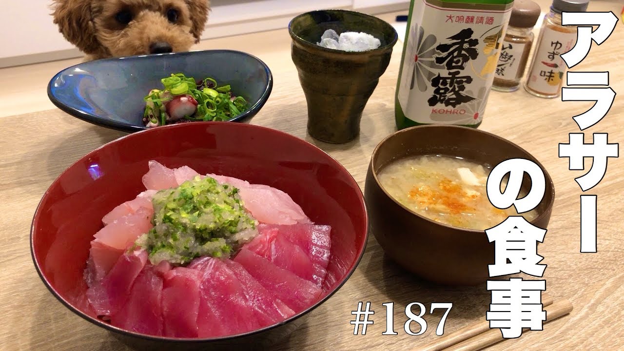 食ってみな飛ぶぞ 187 Youtube