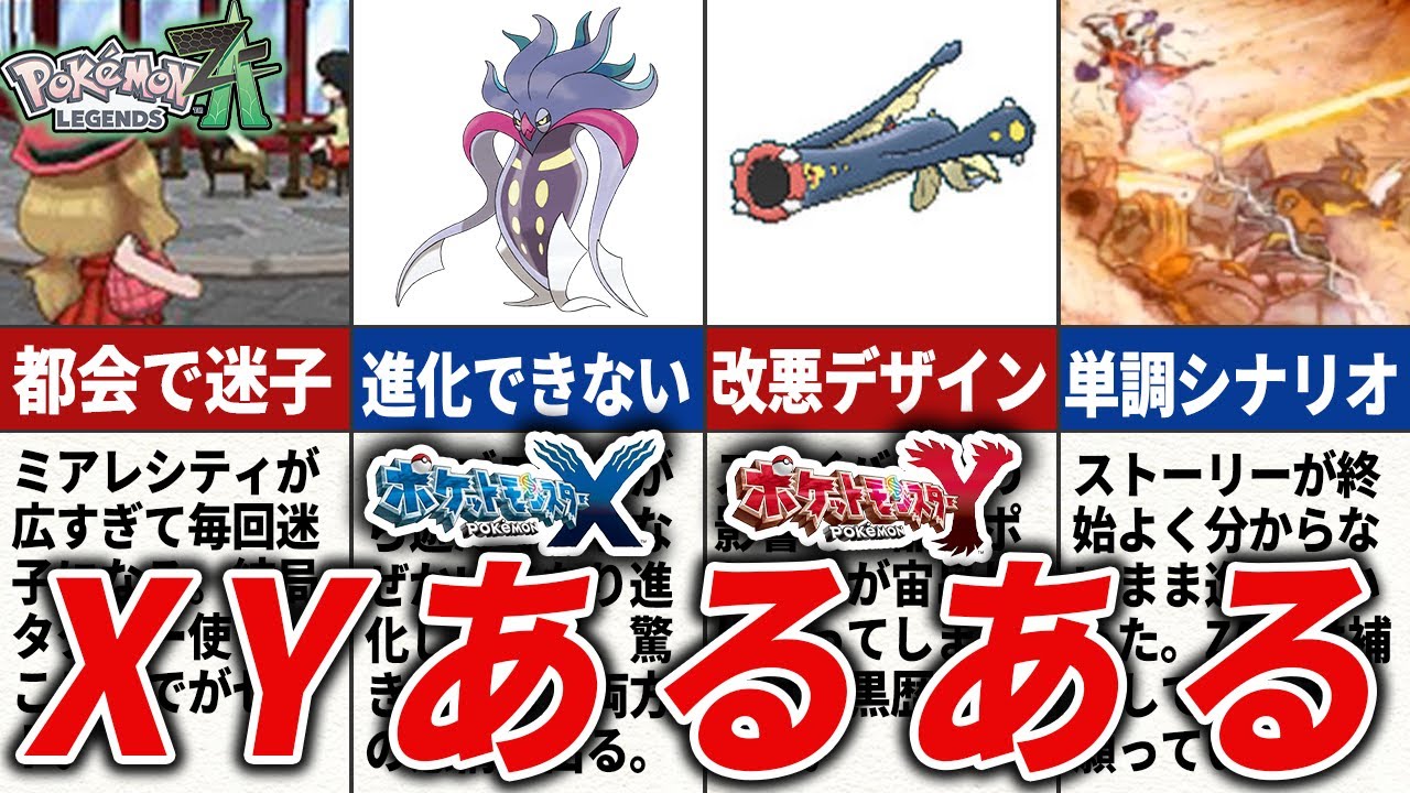 【最強データ】ポケットモンスター X F1Tz-y-aUAMqsBY.jpg:large