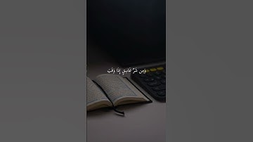 قل اعوذ برب الفلق تلاوه رائعه للشيخ #عبدالباسط_عبدالصمد #القرآن #القرآن_الكريم #قرآن
