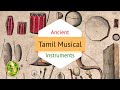 பழங்கால இசை கருவிகள் | Ancient Musical Instruments | Kailaya Vathiyam