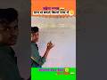 ग्राम से किलो ग्राम में बदले||Mathematics Education video#ytshorts#dailyvlog#mathematics#viral#video