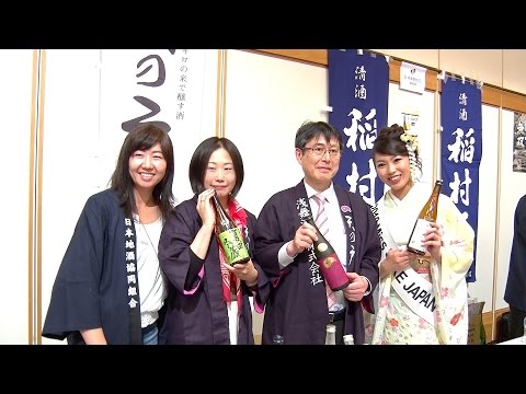 【酒蔵PRESS】第2回郷酒大賞が決定！