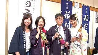 【酒蔵PRESS】第2回郷酒大賞が決定！