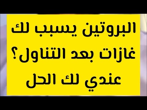 محمد سعد انزيمات الهضم    