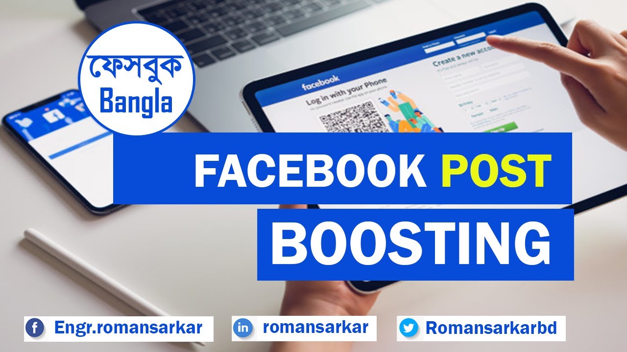 facebook-post-boost-bangla-tutorial-youtube