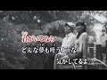 カラオケJOYSOUND (カバー) DREAM / 清水翔太 (原曲key) 歌ってみた