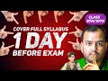 How to Complete Full Syllabus in Just 1 DAY | Topper Strategy to get 95% Marks | Class 9th & 10th