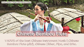Relaxing Chinese Bamboo Flute Music | WONDERFUL Chinese Healing Flute
