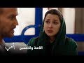 أمي الحلقة 58 مريم في حالة حرجة جاها شلل رباعي أمي الحلقة 58 مريم في حالة حرجة جاها شلل رباعي