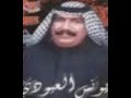 يونس العبودي 1997 يونس العبودي 1997
