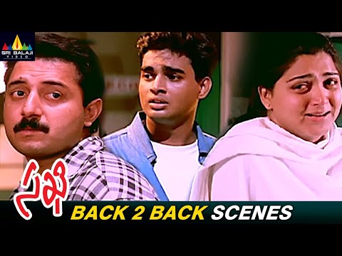 Arvind Swamy backslashu0026 Madhavan Best Scenes Back to Back | Sakhi | Telugu Best Scenes @SriBalajiMovies - SRIBALAJIMOVIES