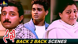Arvind Swamy & Madhavan Best Scenes Back to Back | Sakhi | Telugu Best Scenes @SriBalajiMovies