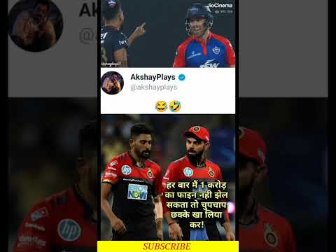 #ipl2023 #viratkohli #rcb #csk #kkr #rr #gt #dc #mi #hardikpandya #msdhoni #rohitsharma