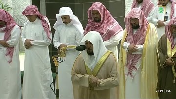 تلاوة خاشعة من صلاة التراويح بـ الحرم المكي ليلة 5 رمضان 1444 - ماهرالمعيقلي من سورة  آل عمران
