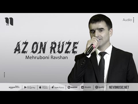 Mehruboni Ravshan - Az on ruze (audio)