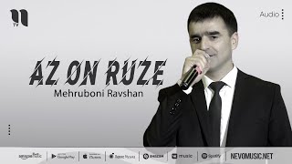 Mehruboni Ravshan - Az on ruze (audio)