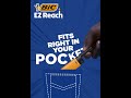 Fits right in your pocket, always within reach.