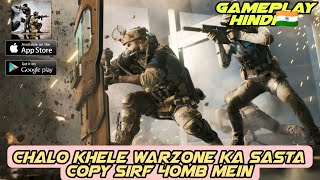 Naya Sasta Warzone Mobile Under 50MB | Games 2023: Army Mission Games | Gameplay & Review | Hindi | screenshot 5