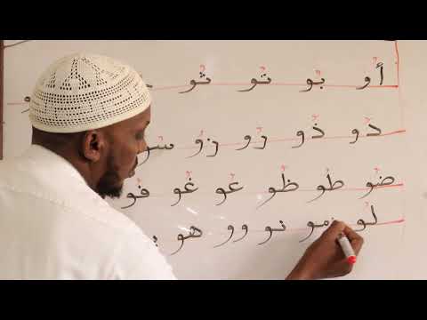 Higaada Quraanka Kariimka Qeybta 13xaad Barashada Farta Carabiga Kitaabka Mucalim Ul Qiraa Ah 01 