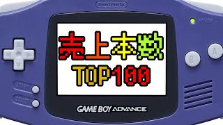 ゲームボーイアドバンス ソフト推定売上本数 TOP100 Nintendo GAME BOY ADVANCE Software sales TOP 100