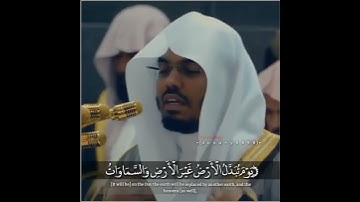 الشيخ ياسر الدوسري | تلاوة آواخر سورة إبراهيم بترتيل خاشع.
