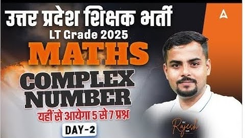 UP LT Grade Maths Classes 2025 | Complex Numbers | Important Questions & Concepts | Day 2