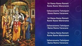 Sri Rama Rama Rameti  - 108 Times Chanting